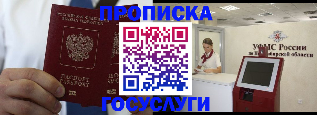 регистрация в Зверево