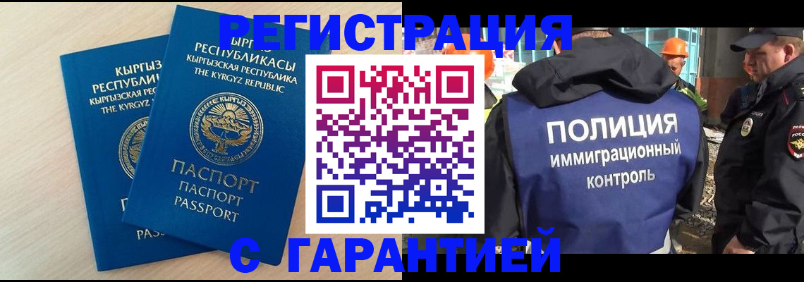 пропишу в квартире в Зверево